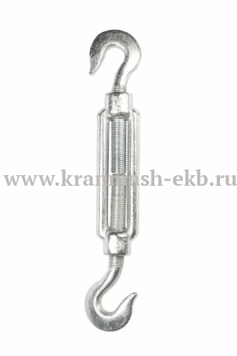 Талреп крюк-крюк М16 DIN1480 (открытого типа)