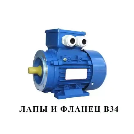 Электродвигатель АИР 56 В4 (0.18 кВт 1500 об/мин)